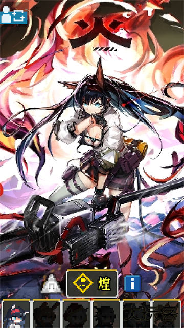 明日方舟地牢注解版下载 v0.4.5WIP-AnnotationEX8