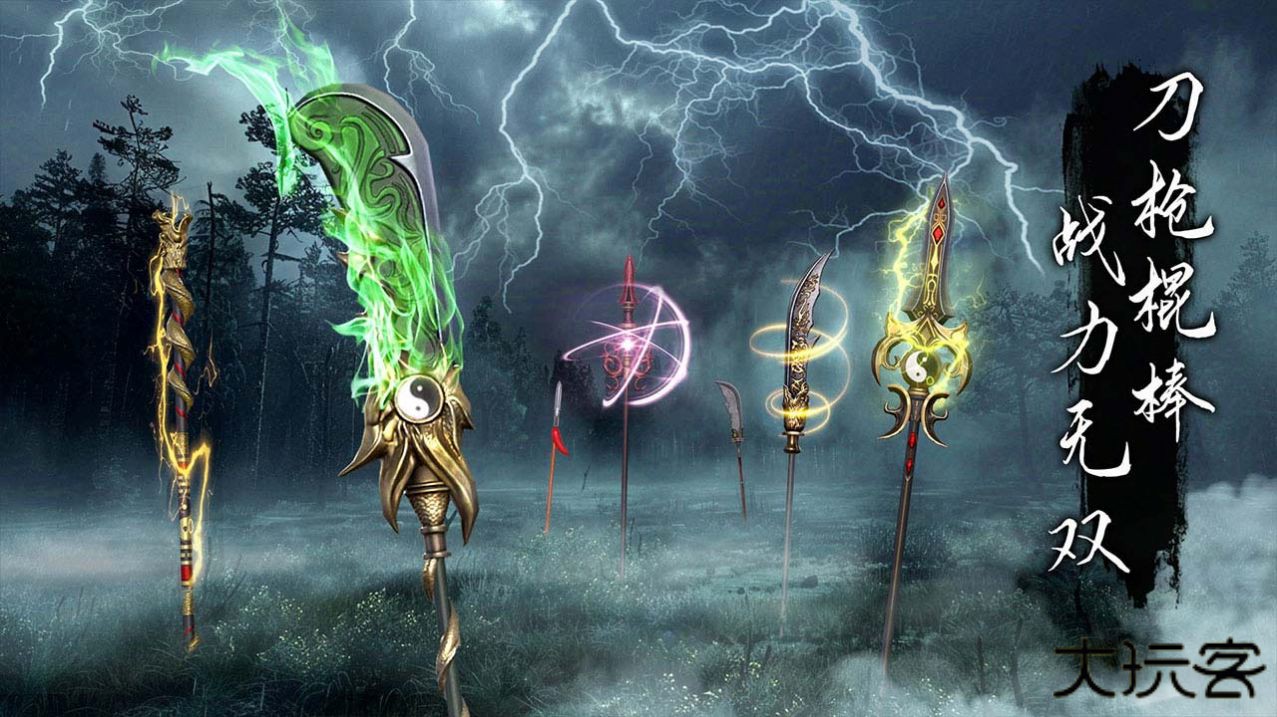 无尽噩梦6捕盗行纪内置菜单下载 v1.0.5