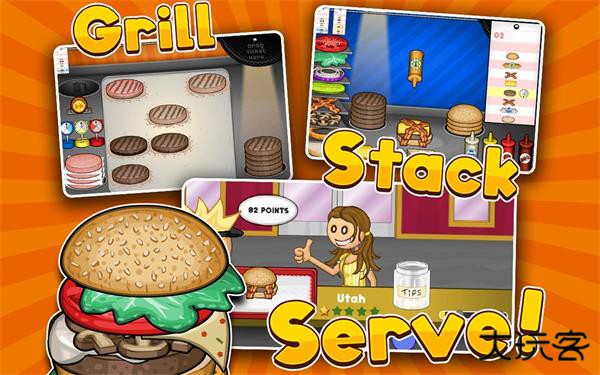 老爹汉堡店HD下载 v1.2.4