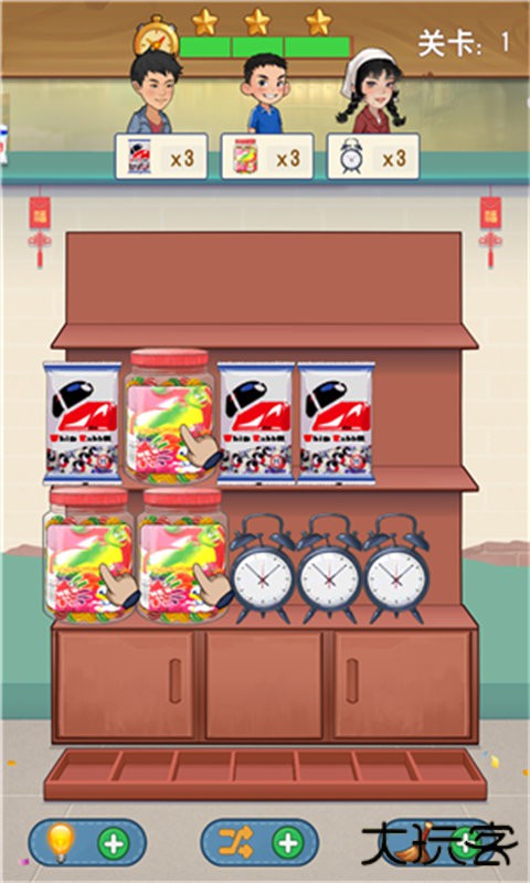 王保国的童年生活手机版下载 v1.1.1