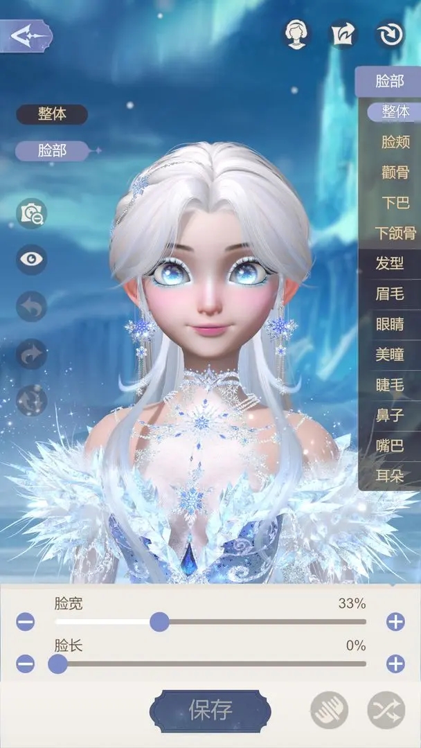 时光公主官方正版下载 v2.23.1