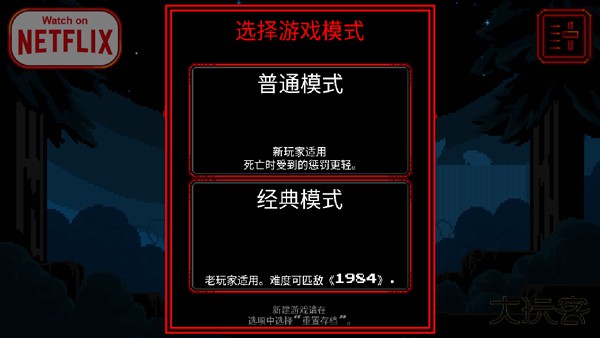 怪奇物语中文版下载 v1.0.245
