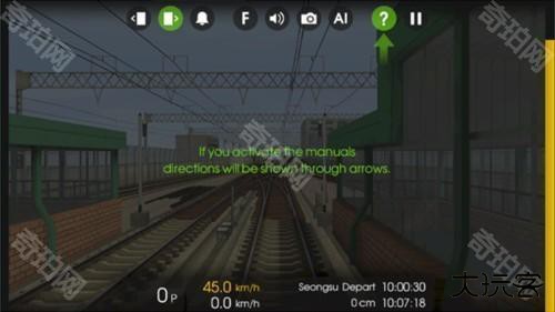 广州地铁模拟器