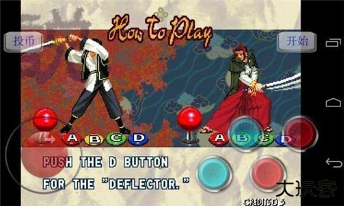 月华剑士手机版下载 v3.1