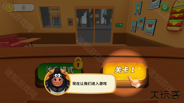 烹饪冲突免广告