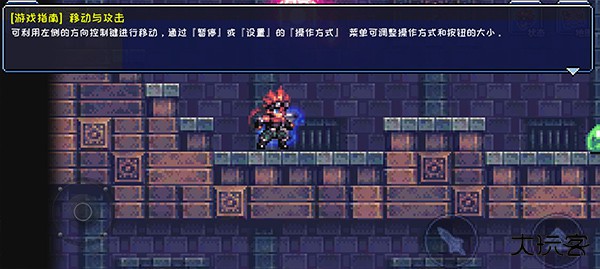 元气超人下载 v1.0