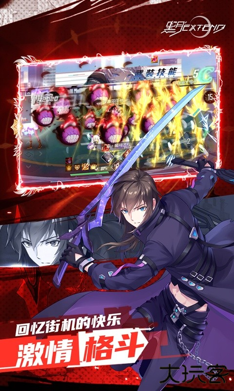 黑月Extend下载 v2.7.0