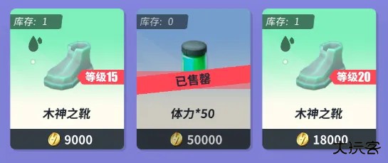 众神派对国际服