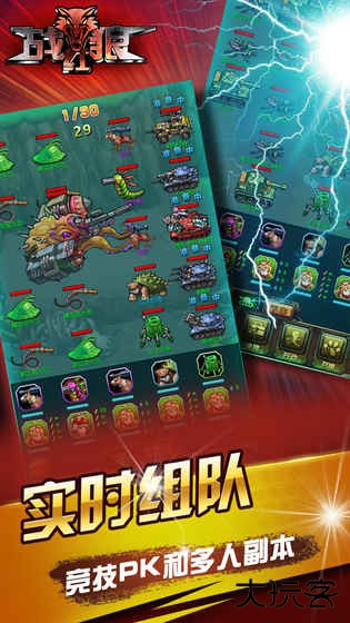 战红狼下载 v1.0