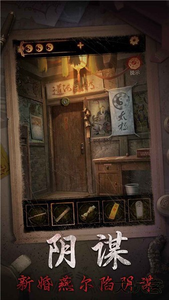 缠重山2冥玉钞手游下载 v2.0.25111702