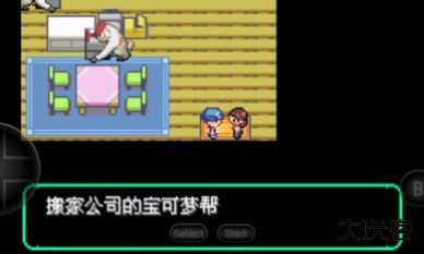 宝可梦洛克王国怀旧版下载 v1.0.0