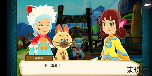 怪物猎人物语下载 v1.3.0