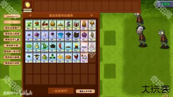 新模式关卡说明配图1