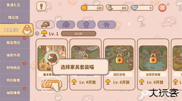 布鲁伊一起玩吧新版