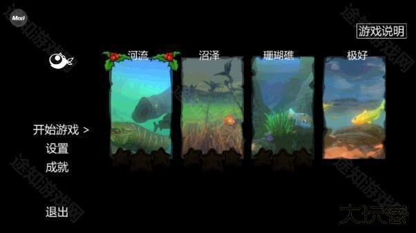 海底大猎杀虫虫助手汉化版
