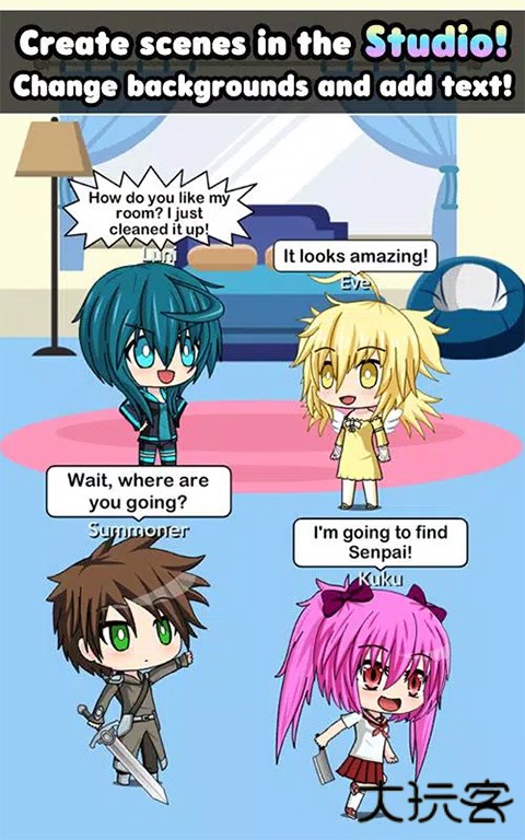 加查装扮屋下载 v1.0.1