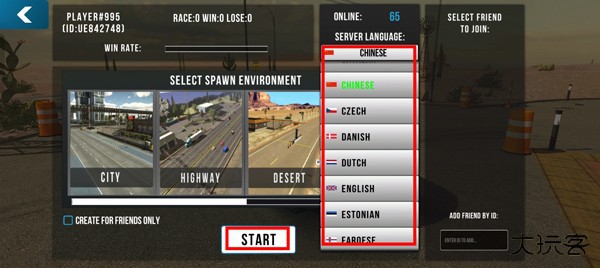 手动挡停车场2024最新版