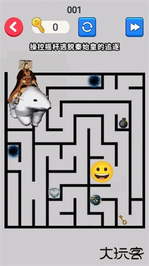 北极熊逃离秦始皇下载 v1.0