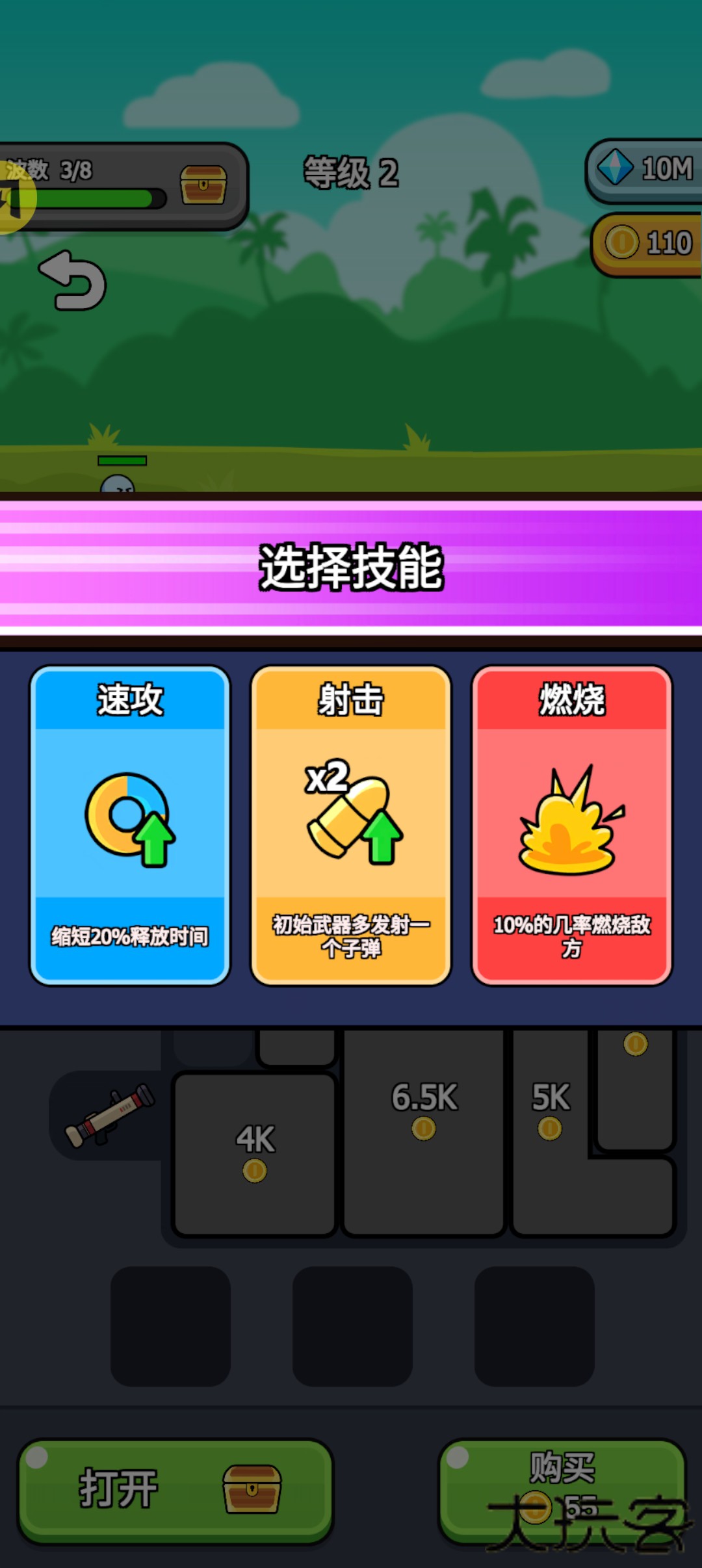 高级战争下载 v0.0.3