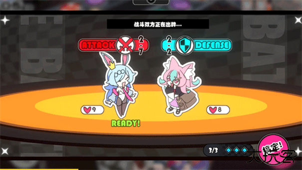 星引擎派对下载 v1.1.0