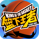 篮下王者手游下载 v1.4.0