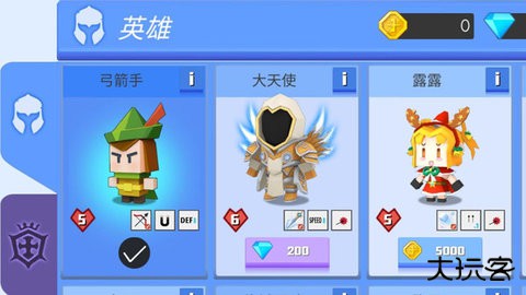 弓箭手伊奥箭架下载 v1.1