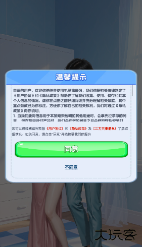 毛线我最强红包版