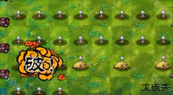 植物大战僵尸融合版2.6.1内置菜单