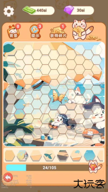 梦幻渔场下载 v1.0