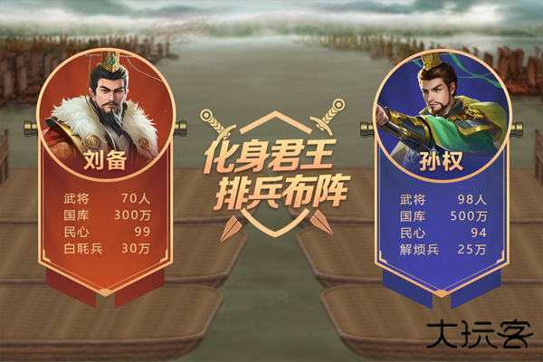 皇帝成长计划2h5下载 v2.2.2