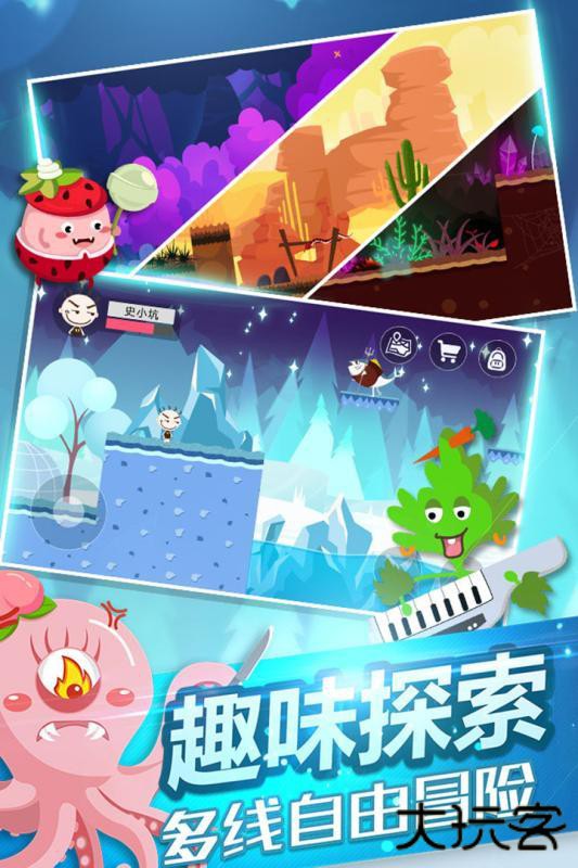 史小坑的黑暗料理老版本下载 v1.0.07