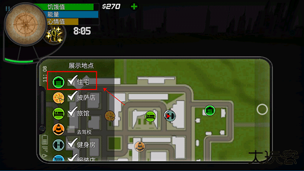 大城市生活模拟器