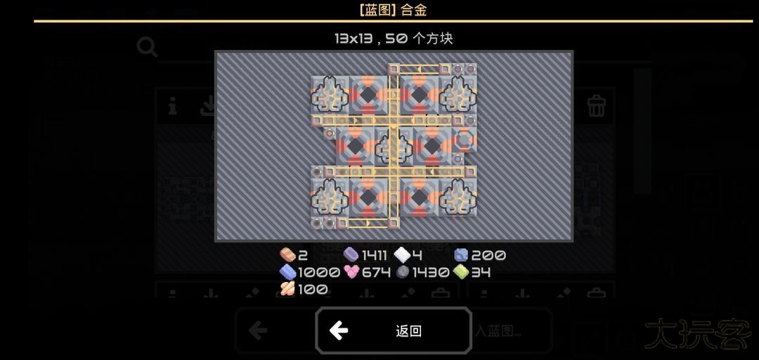 像素工厂汉化版