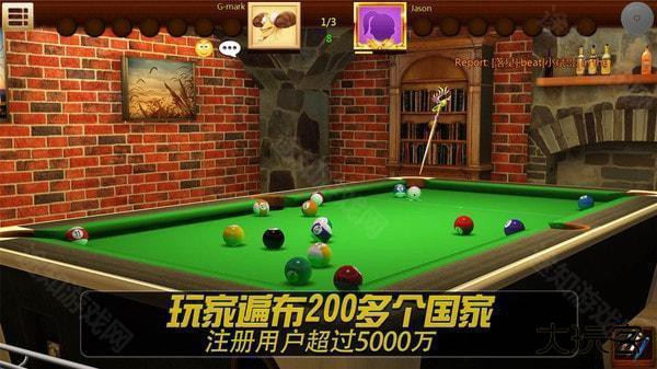 街机台球大师无限钞票