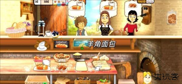 法式面包店图片9