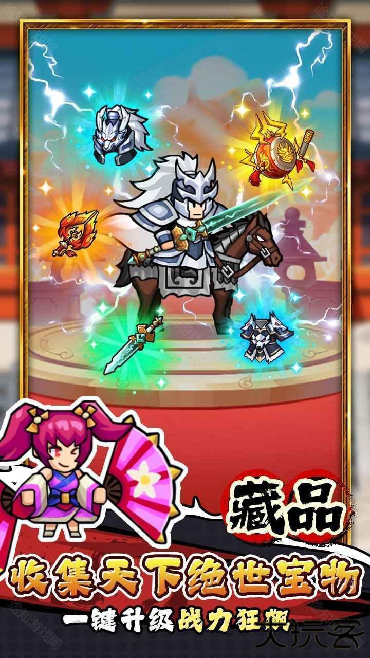 帝国史诗免广告