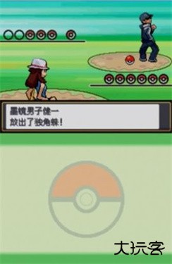 口袋妖怪起源心金汉化版