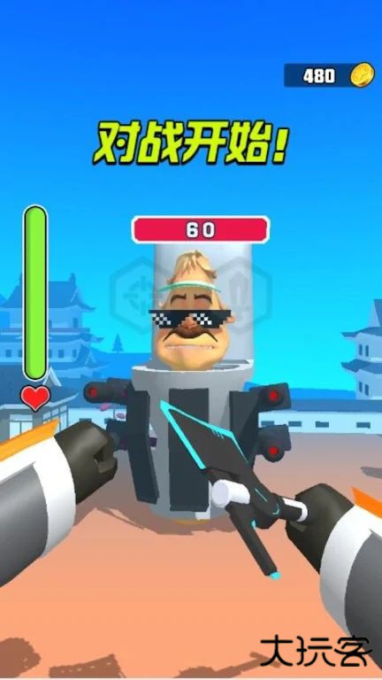 监控人大战马桶人