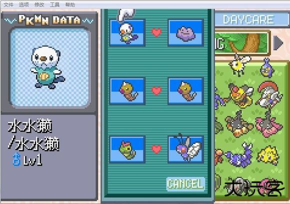 口袋妖怪格查尔8.2完美汉化版