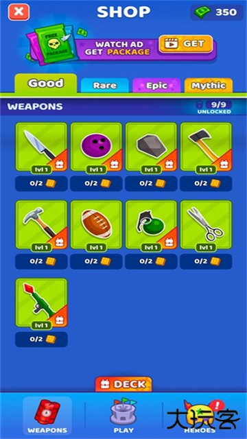 谁先阵亡下载 v6.6.1