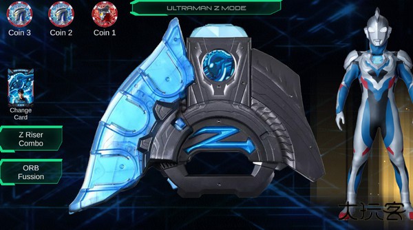 泽塔奥特曼变身器模拟器