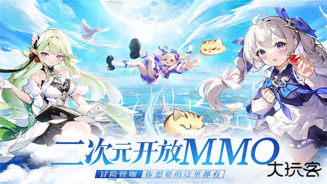 悠星大陆手游下载 v0.0.4