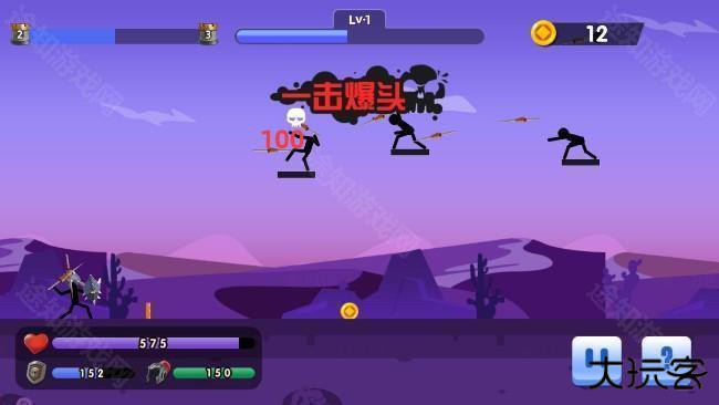 标大作战免广告版下载