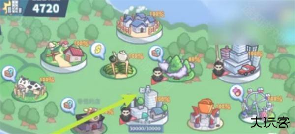 怠惰的怪兽公主不想工作中文版