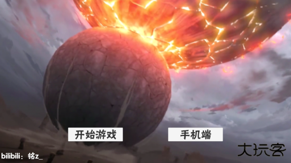 火影game下载 v0.1