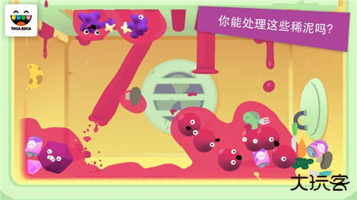 托卡妙妙屋中文版下载 v1.0