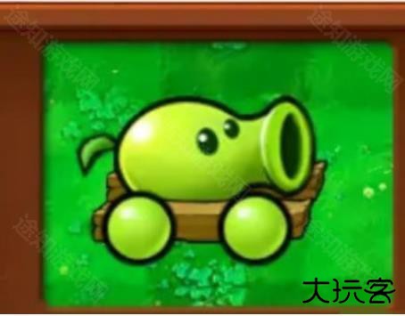 植物大战僵尸杂交植物