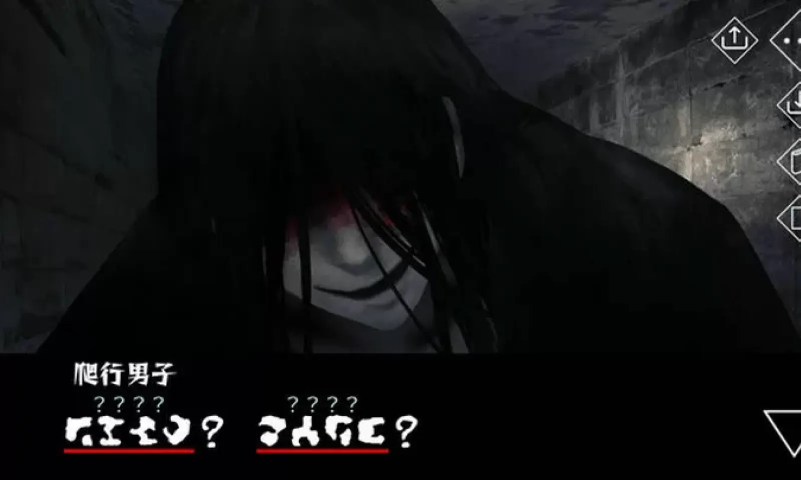 文字化化苹果版下载 v1.0