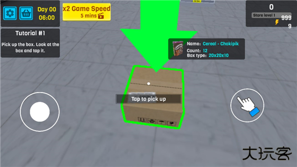 超市管理模拟器