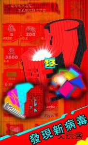 原子黑客下载 v1.1.95